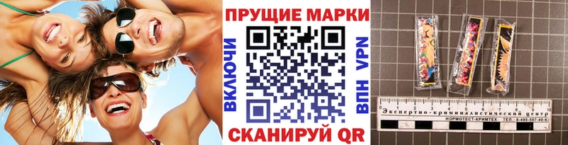 Марки 25I-NBOMe 1500мкг  даркнет сайт  Кимовск 