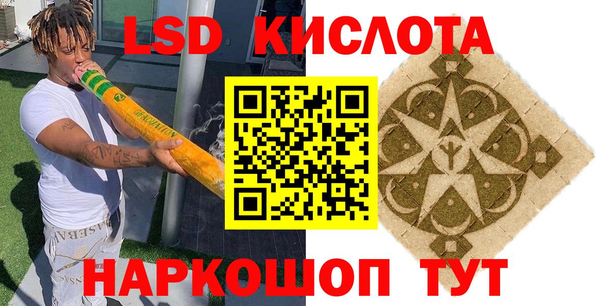 Марки N-bome 1,5мг Кимовск