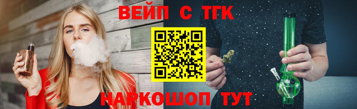 Дистиллят ТГК концентрат Кимовск