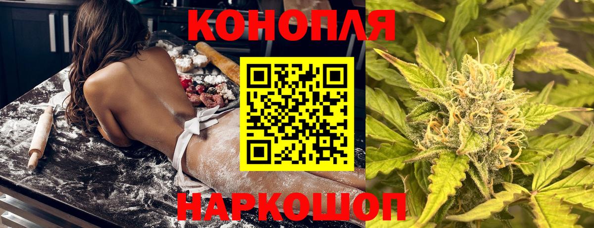 Конопля семена Кимовск